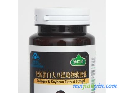 胶原蛋白大豆提取物胶囊