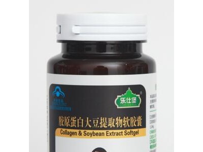 胶原蛋白大豆提取物胶囊