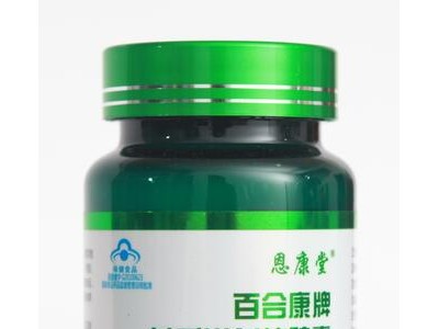 百合康牌苦瓜洋参软胶囊