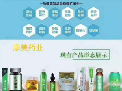 优多维维生素D+钙热销