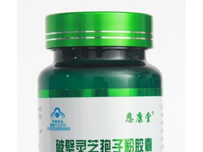 破壁灵芝孢子粉胶囊
