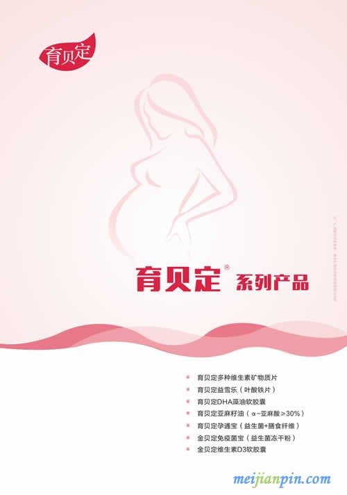 宣传封面
