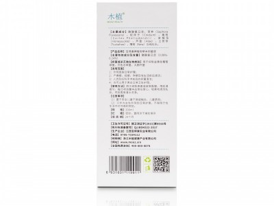 宝得康植物草本抑菌液