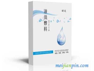 医用面膜 品牌 械字号面膜厂家招代理 贴牌代加工
