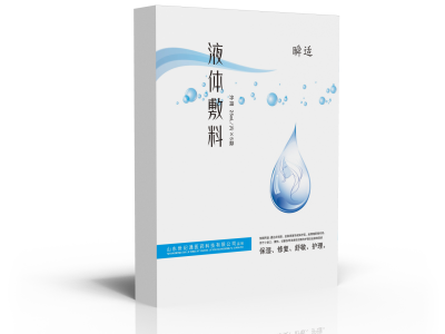 医用面膜 品牌 械字号面膜厂家招代理 贴牌代加工