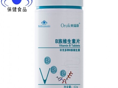 B族维生素片