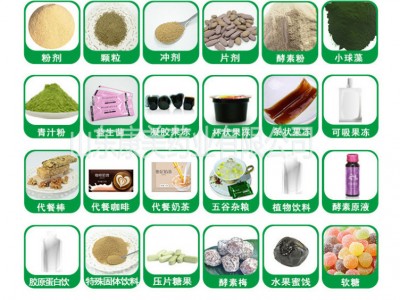 儿童维生素D+钙滴剂贴牌EM代加工