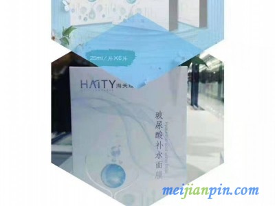 玻尿酸补水面膜