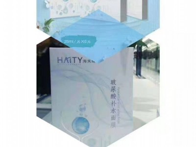 玻尿酸补水面膜