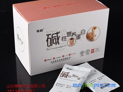 名启碱性营养蛋白 孕期营养补充剂备孕蛋白粉