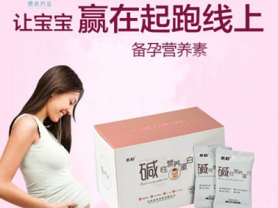 名启碱性营养蛋白 孕期营养补充剂备孕蛋白粉