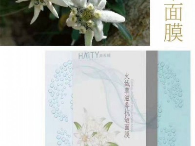 火绒草滋养抗皱面膜