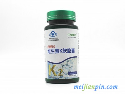 维生素k软胶囊