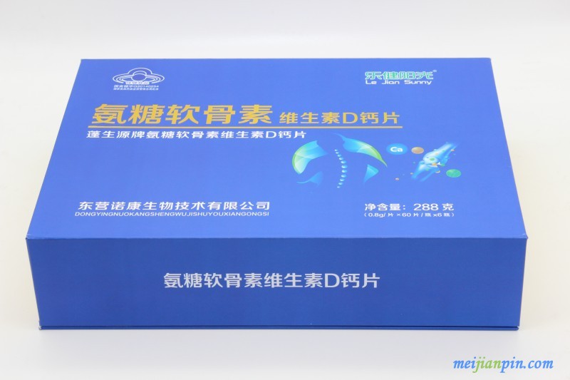 氨糖软骨素维生素D钙片1