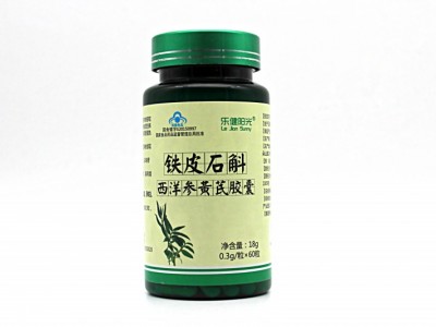 铁皮石斛西洋参黄芪胶囊