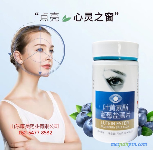 叶黄素  1