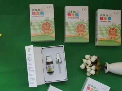 儿童维生素D+钙滴剂贴牌OEM代加工