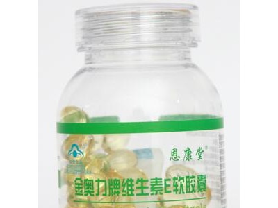 金奥力牌葡萄籽维E软胶囊