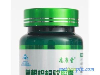 葛根枳椇软胶囊