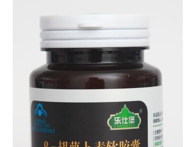 越橘叶黄素天然β胡萝卜素软胶囊（60粒装）
