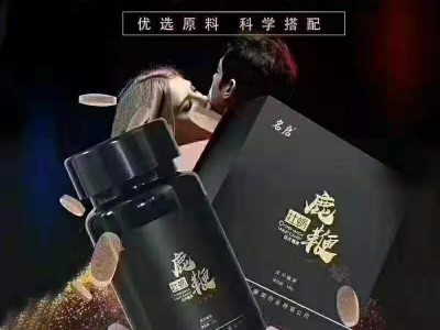 牡蛎鹿鞭片