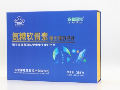 氨糖软骨素维生素D钙片