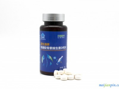 氨糖软骨素维生素D钙片