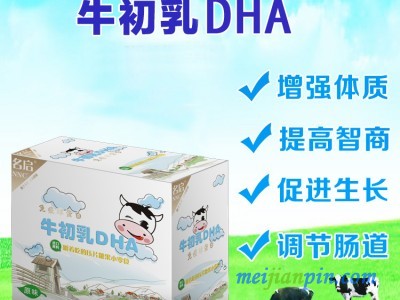 牛初乳DHA