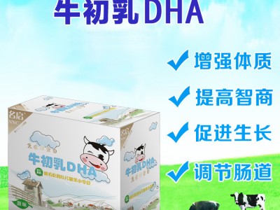 牛初乳DHA