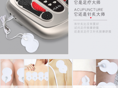 多功能足底按摩仪、脚底按摩器 、生物电按摩仪足底按摩厂家批发
