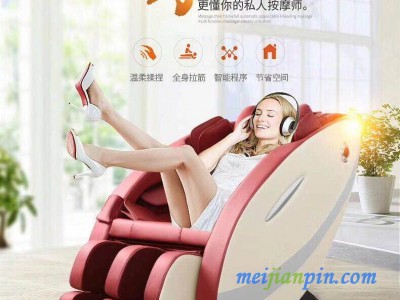 3d零重力家用豪华太空舱全自动按摩椅全身多功能音乐电动按摩
