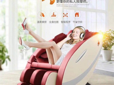 3d零重力家用豪华太空舱全自动按摩椅全身多功能音乐电动按摩