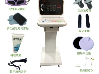 生物温热波动仪多功能按摩器家用波动管理仪厂家生产定制贴牌
