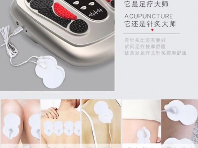 多功能足底按摩仪、脚底按摩器 、生物电按摩仪足底按摩厂家批发