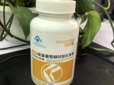 氨基葡萄糖硫酸软骨素钙胶囊