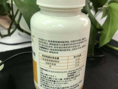 氨基葡萄糖硫酸软骨素钙胶囊