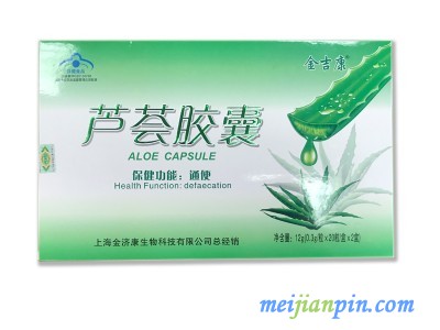 芦荟胶囊批发代理