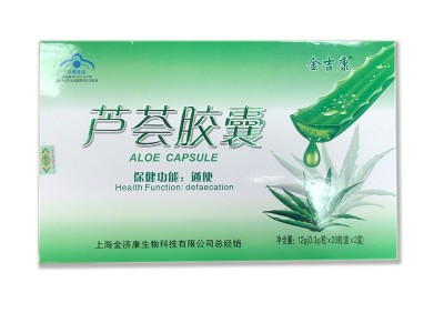 芦荟胶囊批发代理