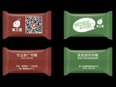 礼品用糖定制 广告糖果代加工 招待用糖OEM