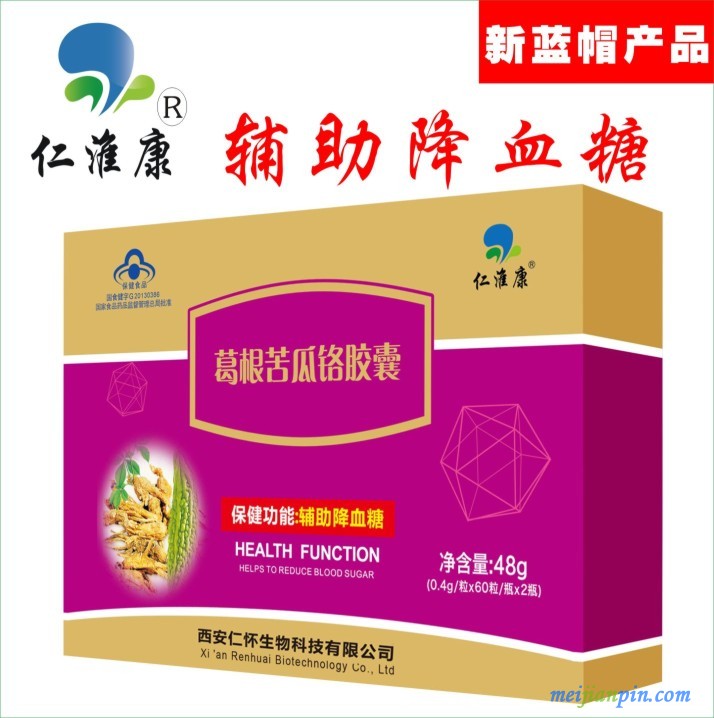 糖尿病产品招商 降血糖产品厂家招商电话