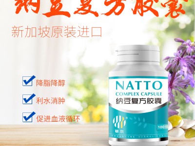 草本纳豆复方胶囊