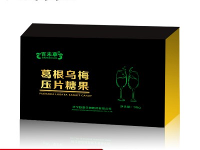 葛根乌梅压片糖果oem贴牌代加工山东恒康