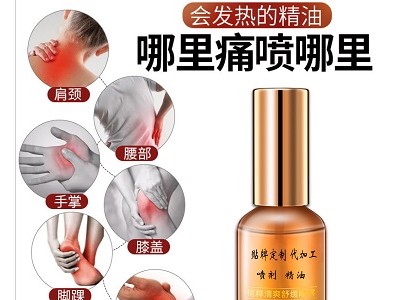 火医生冷敷凝胶代工厂家负责人商爽承接外用产品OEM贴牌代加工
