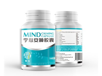 草本宁心安神胶囊