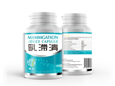 草本乳滞清