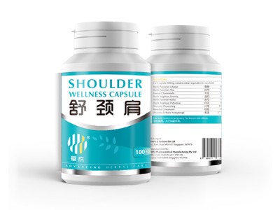 草本舒颈肩