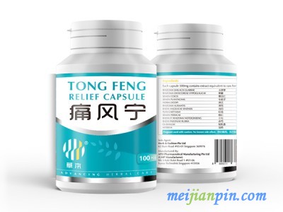 草本痛风宁