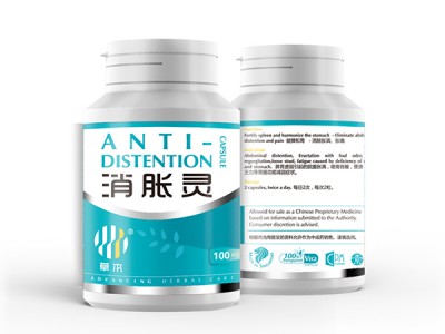 草本消胀灵