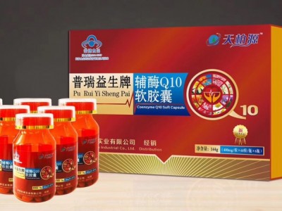 普瑞益生牌辅酶Q10软胶囊