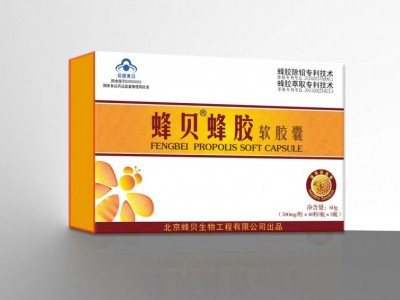 蜂贝蜂胶软胶囊